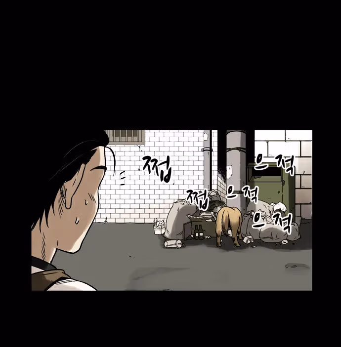 Read Infectee chapter 1 image 25 on Lezhin
