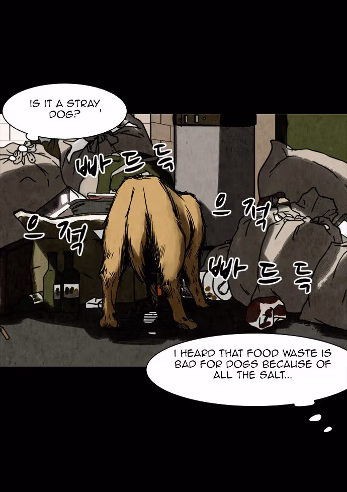 Read Infectee chapter 1 image 26 on Lezhin