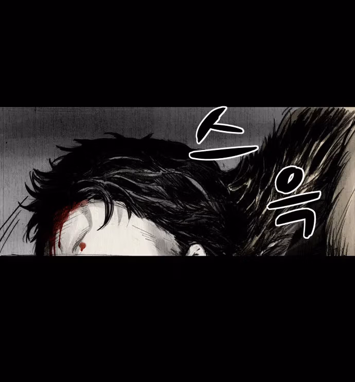 Read Infectee chapter 1 image 27 on Lezhin