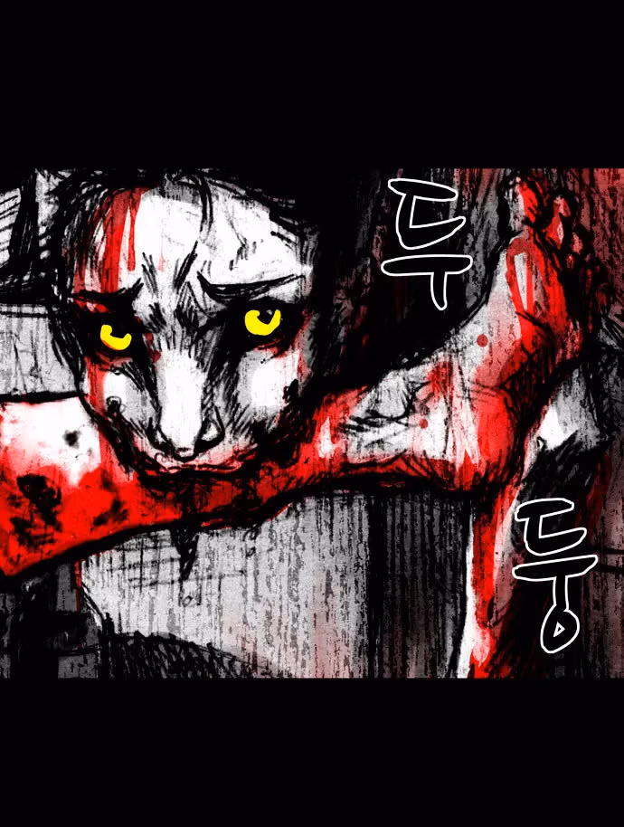 Read Infectee chapter 1 image 28 on Lezhin