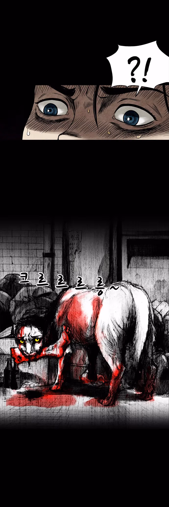 Read Infectee chapter 1 image 29 on Lezhin