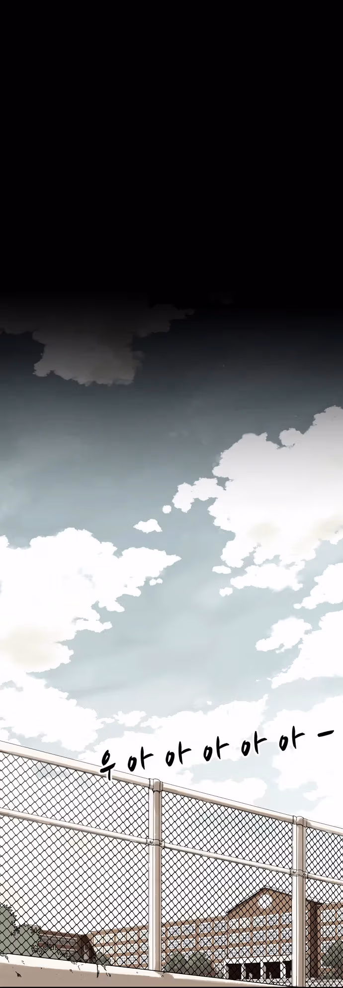 Read Infectee chapter 1 image 5 on Lezhin