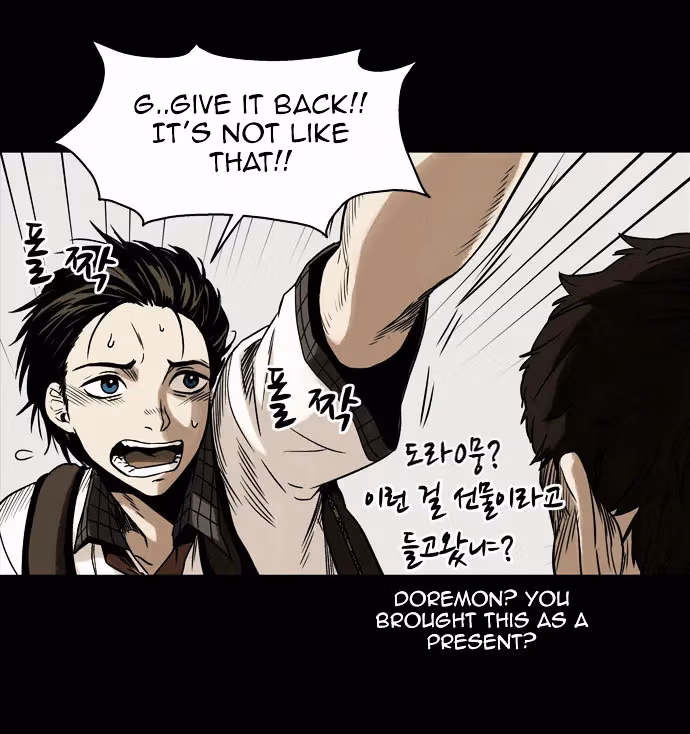 Read Infectee chapter 1 image 54 on Lezhin