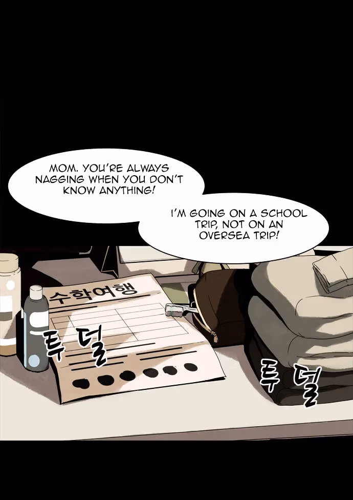 Read Infectee chapter 1 image 63 on Lezhin