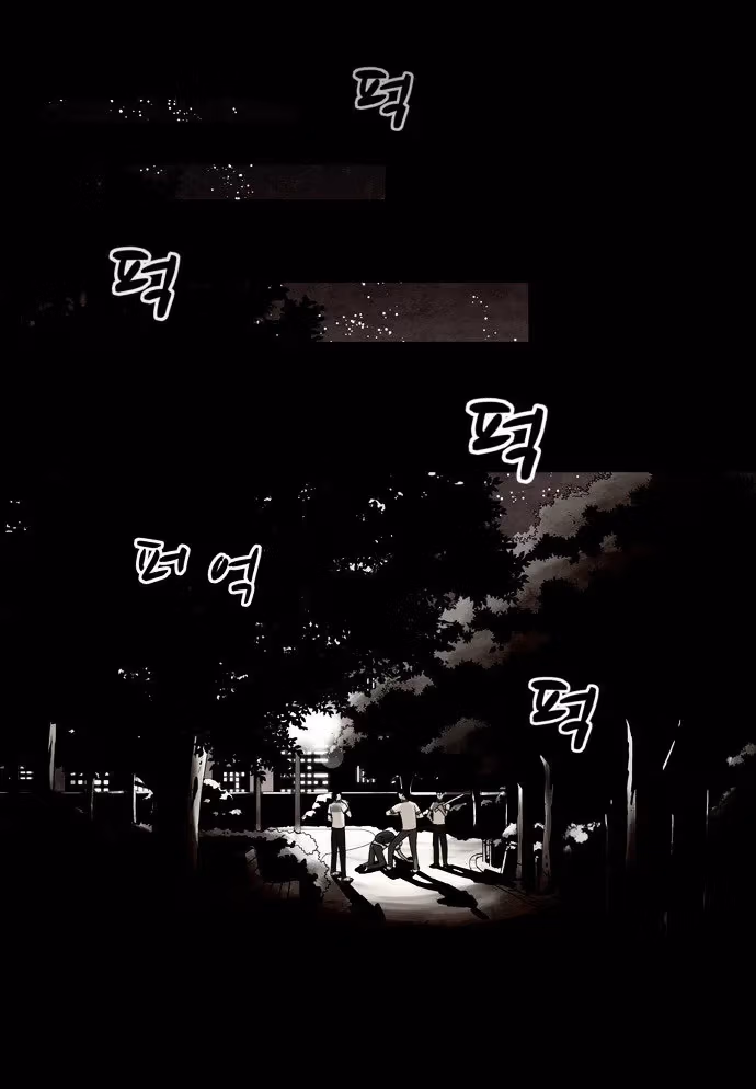 Read Infectee chapter 1 image 76 on Lezhin