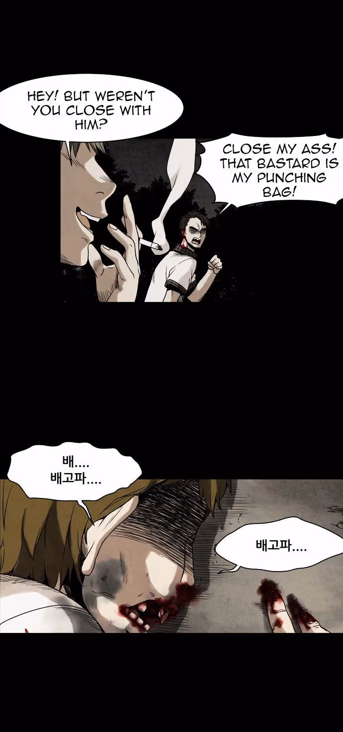 Read Infectee chapter 1 image 82 on Lezhin
