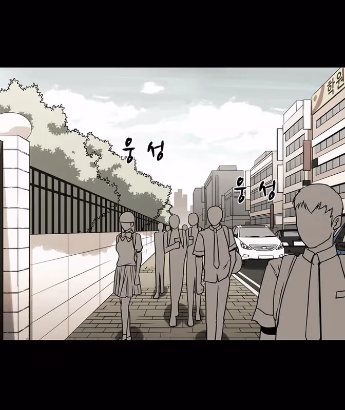 Read Infectee chapter 10 image 12 on Lezhin