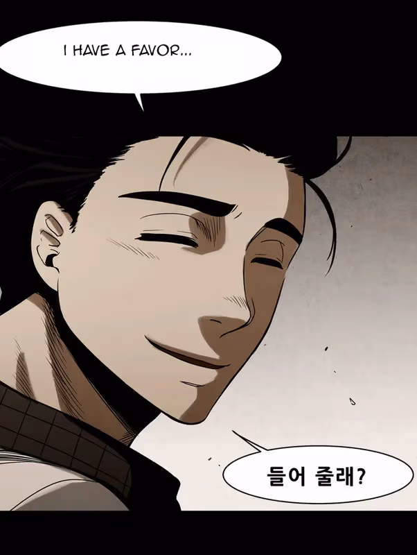 Read Infectee chapter 10 image 24 on Lezhin