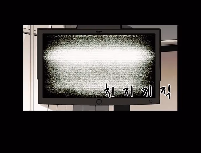 Read Infectee chapter 10 image 64 on Lezhin
