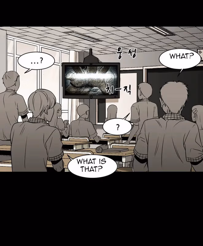 Read Infectee chapter 10 image 65 on Lezhin