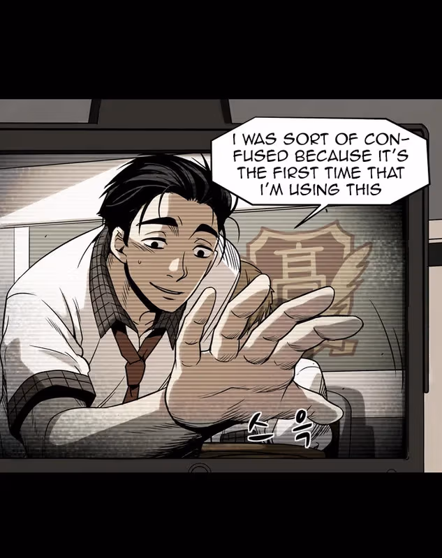 Read Infectee chapter 10 image 67 on Lezhin