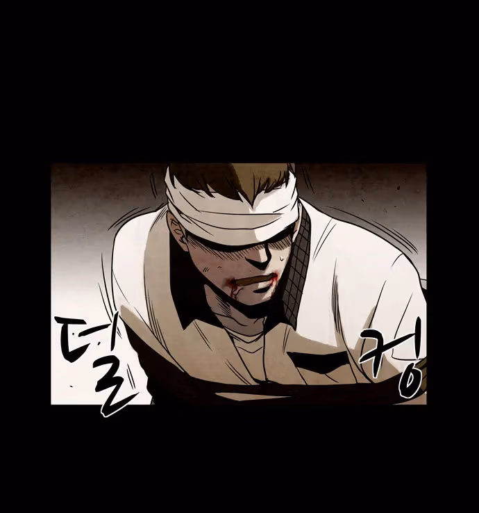 Read Infectee chapter 10 image 80 on Lezhin