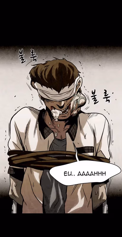 Read Infectee chapter 10 image 82 on Lezhin