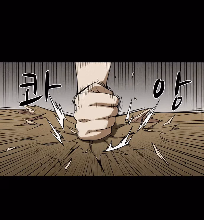 Read Infectee chapter 10 image 85 on Lezhin