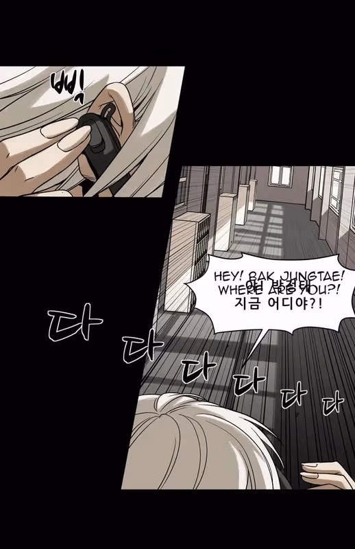 Read Infectee chapter 11 image 10 on Lezhin