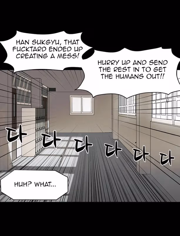 Read Infectee chapter 11 image 12 on Lezhin