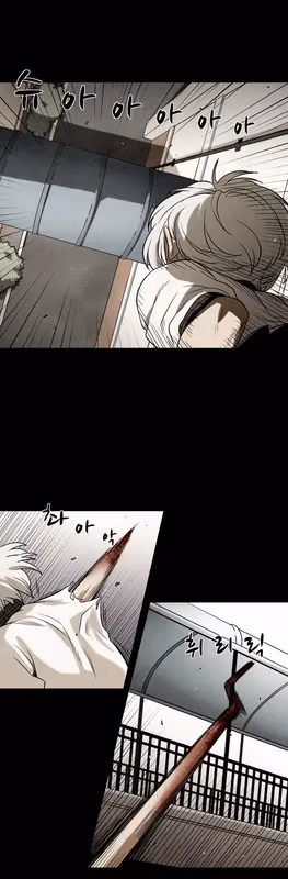 Read Infectee chapter 11 image 16 on Lezhin