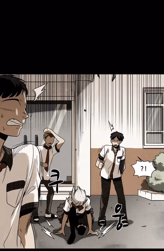 Read Infectee chapter 11 image 18 on Lezhin