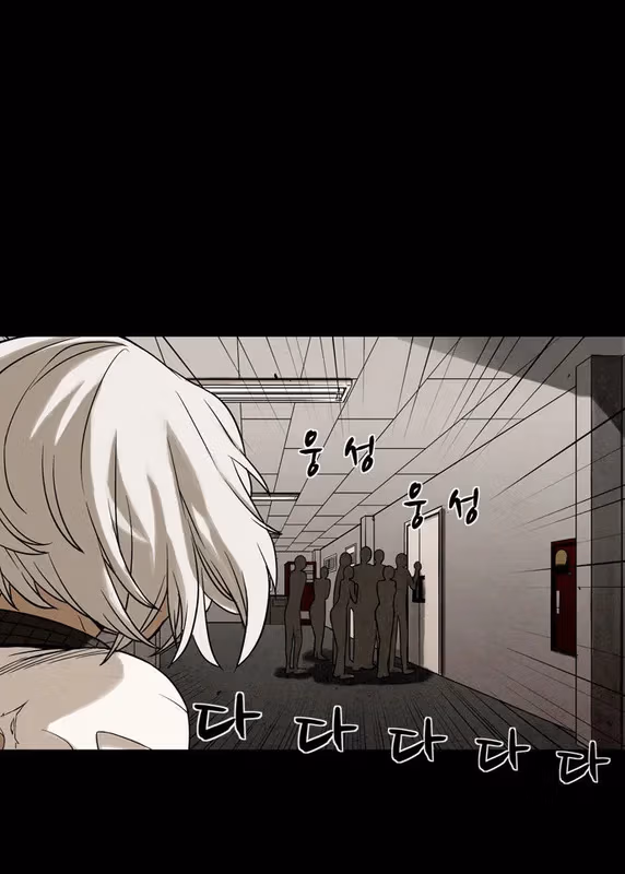Read Infectee chapter 11 image 20 on Lezhin