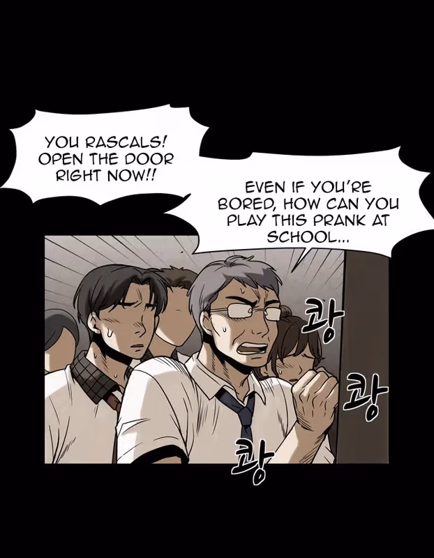 Read Infectee chapter 11 image 21 on Lezhin