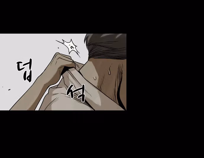 Read Infectee chapter 11 image 22 on Lezhin