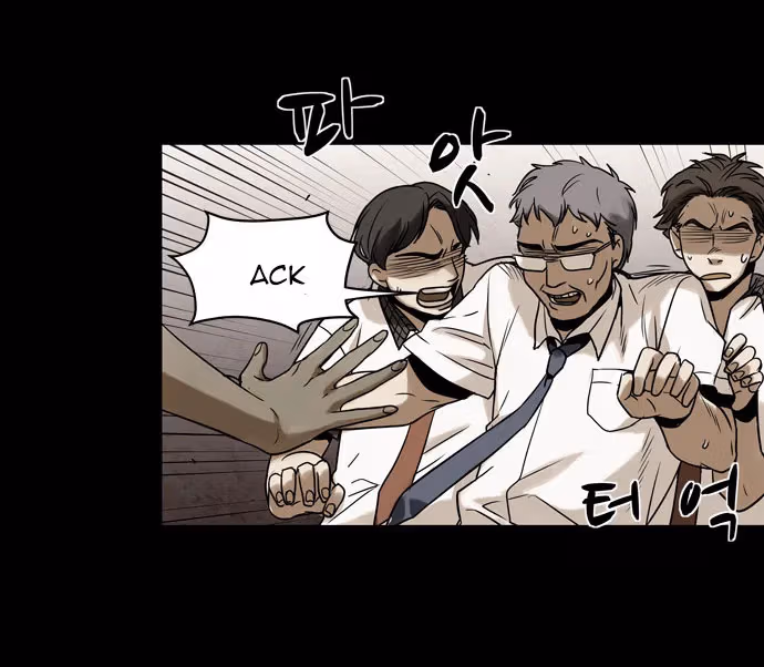 Read Infectee chapter 11 image 23 on Lezhin
