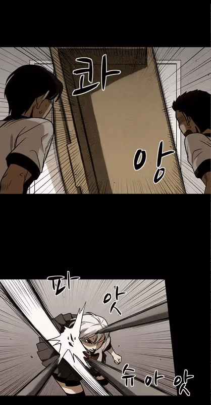 Read Infectee chapter 11 image 42 on Lezhin