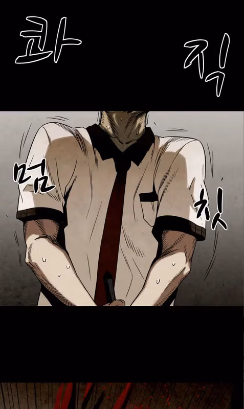 Read Infectee chapter 11 image 45 on Lezhin