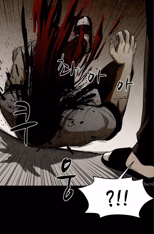 Read Infectee chapter 11 image 46 on Lezhin