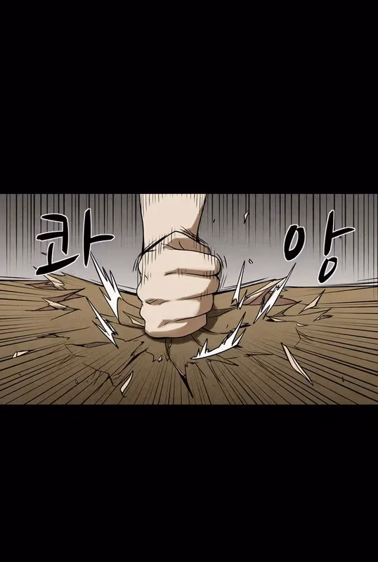 Read Infectee chapter 11 image 5 on Lezhin