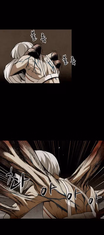 Read Infectee chapter 11 image 51 on Lezhin
