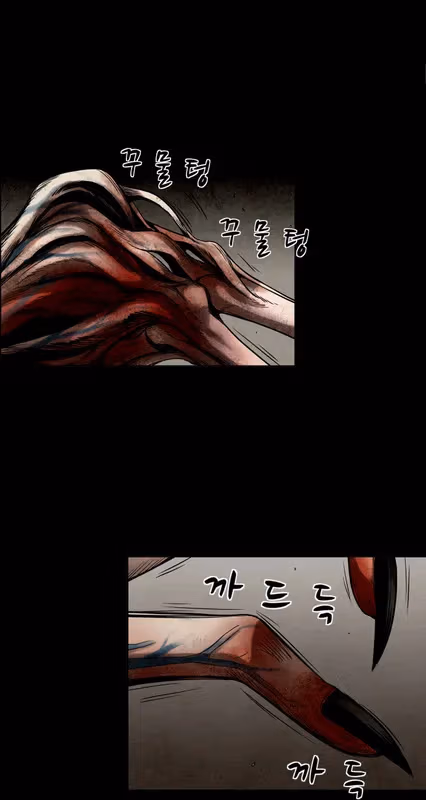 Read Infectee chapter 11 image 52 on Lezhin
