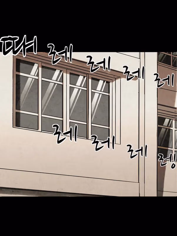 Read Infectee chapter 11 image 59 on Lezhin