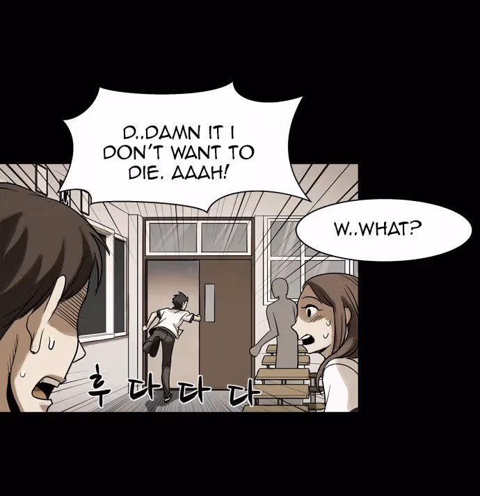 Read Infectee chapter 11 image 61 on Lezhin