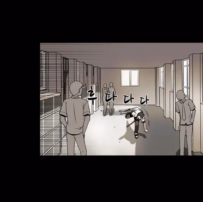 Read Infectee chapter 11 image 62 on Lezhin
