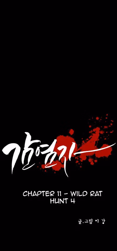Read Infectee chapter 11 image 7 on Lezhin