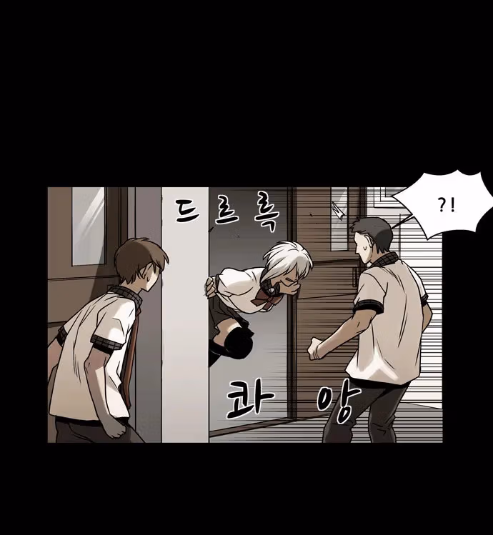 Read Infectee chapter 11 image 9 on Lezhin