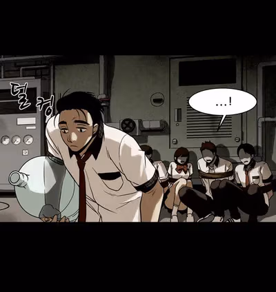 Read Infectee chapter 12 image 12 on Lezhin