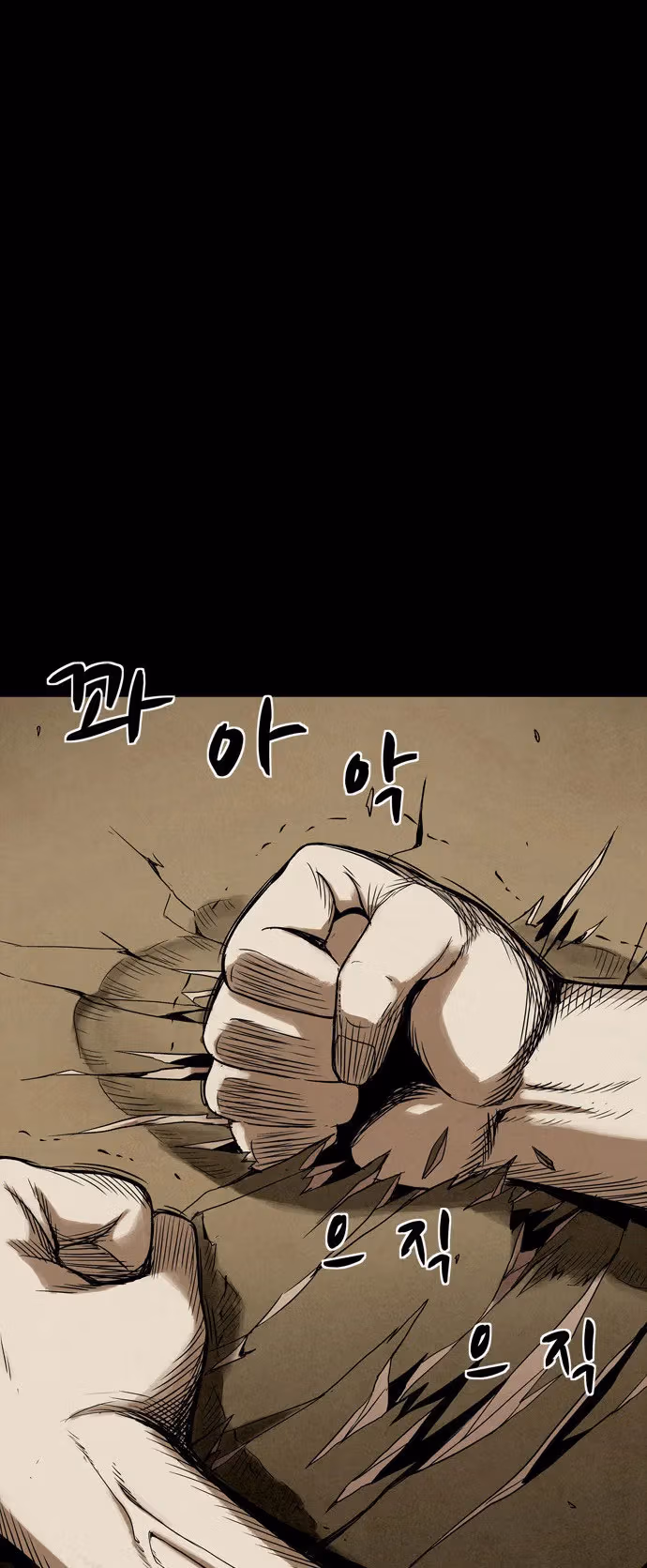 Read Infectee chapter 12 image 2 on Lezhin