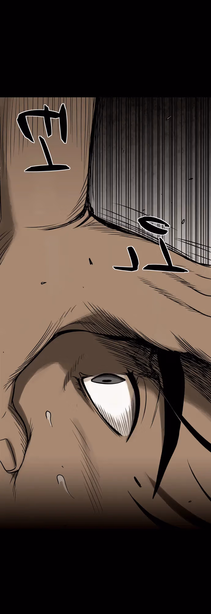 Read Infectee chapter 12 image 27 on Lezhin