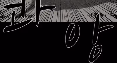 Read Infectee chapter 12 image 29 on Lezhin