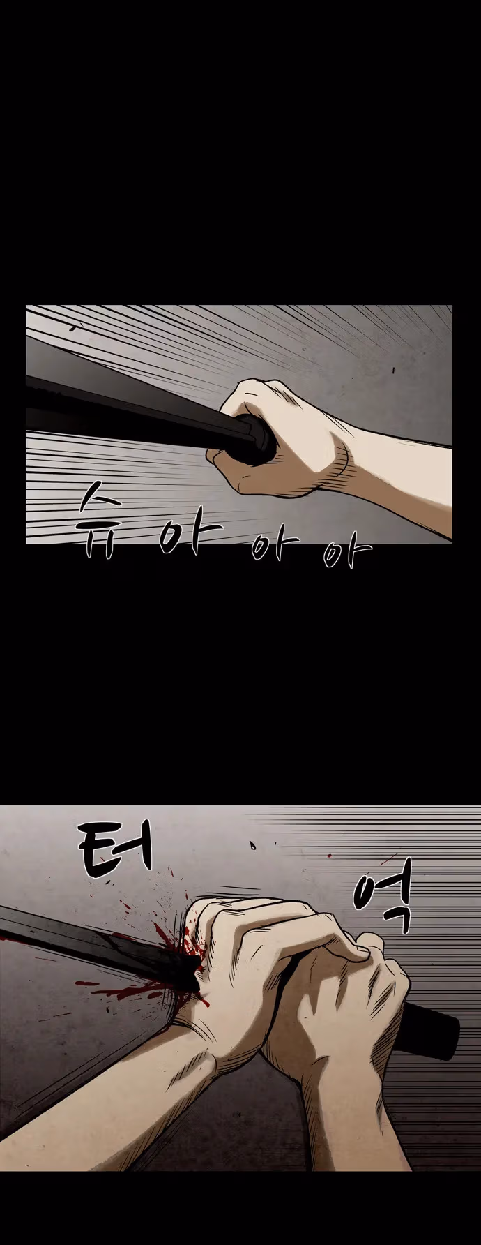 Read Infectee chapter 12 image 30 on Lezhin