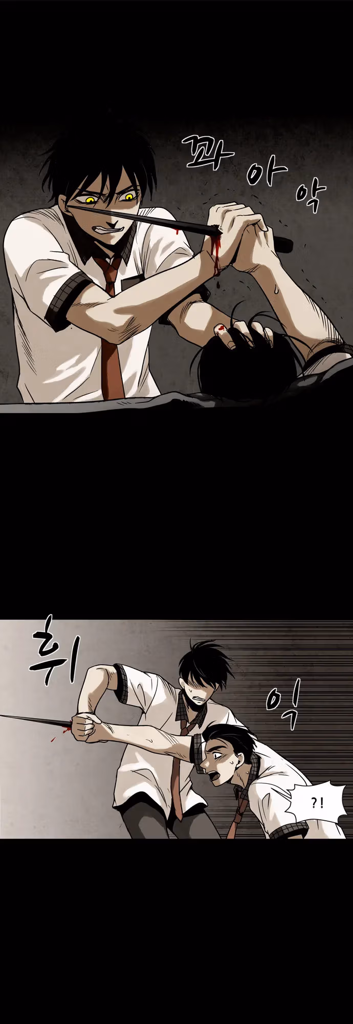 Read Infectee chapter 12 image 31 on Lezhin