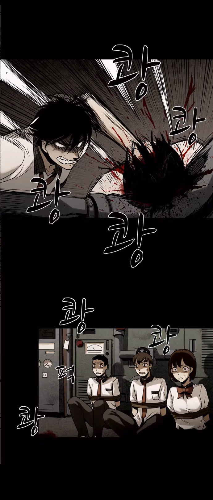 Read Infectee chapter 12 image 35 on Lezhin