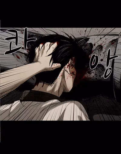 Read Infectee chapter 12 image 36 on Lezhin