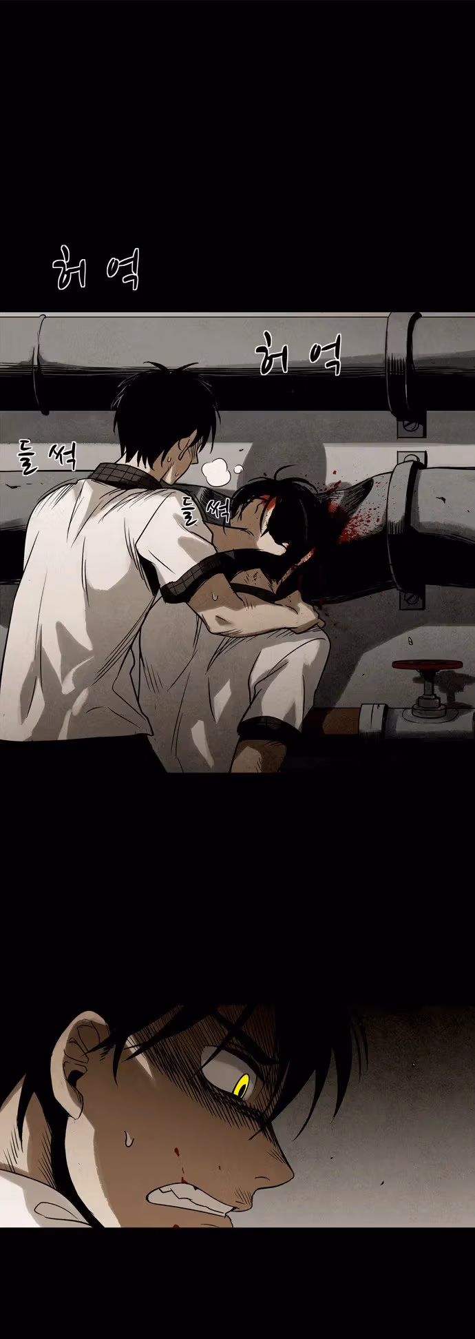 Read Infectee chapter 12 image 37 on Lezhin