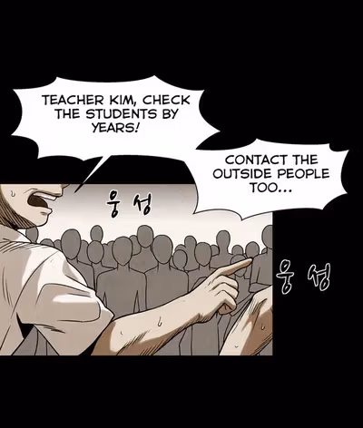 Read Infectee chapter 12 image 52 on Lezhin