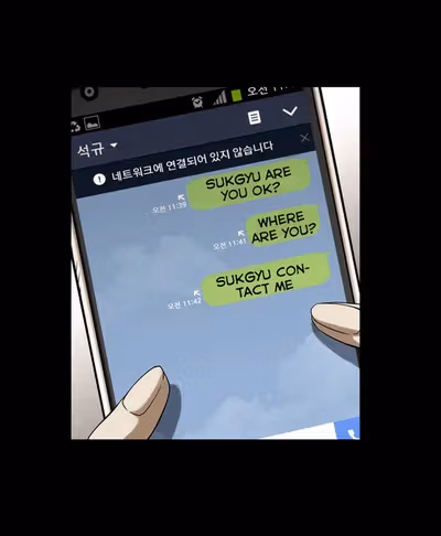 Read Infectee chapter 12 image 56 on Lezhin