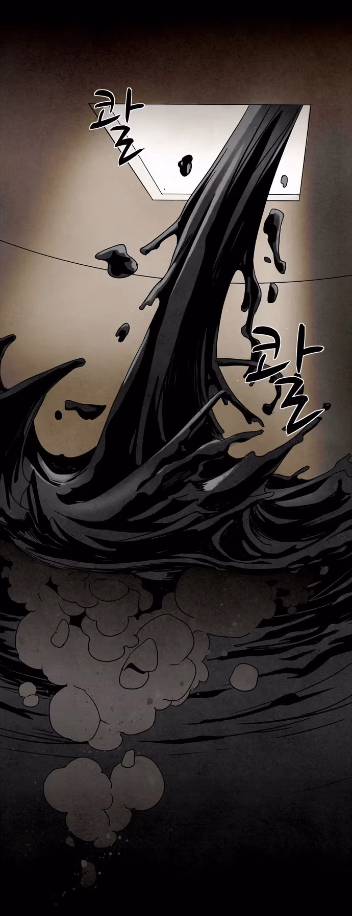 Read Infectee chapter 12 image 8 on Lezhin