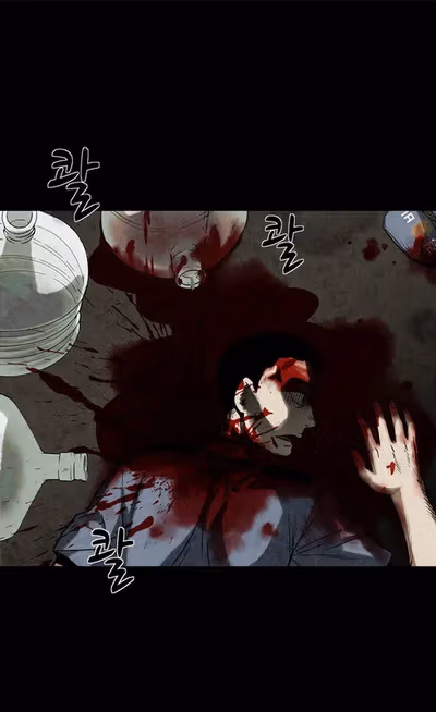 Read Infectee chapter 12 image 9 on Lezhin